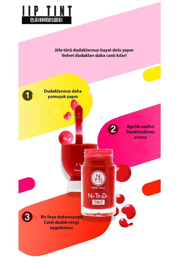 برق لب اورجینال برند Natinda مدل WATER JELLY VELVET TINT #02-3 کد 825252553 - Image 4