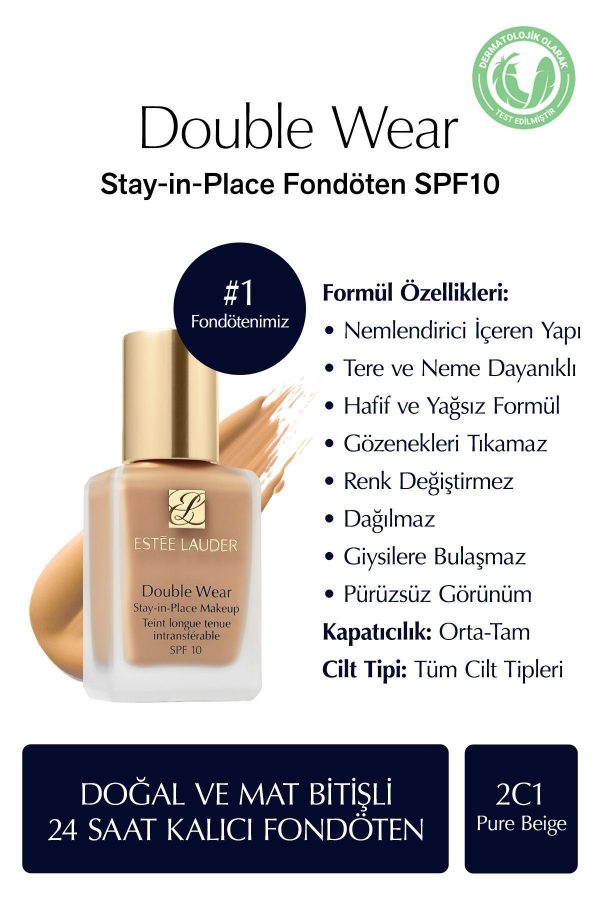 کرم فاندیشن اورجینال برند Estee lauder کد 1178123