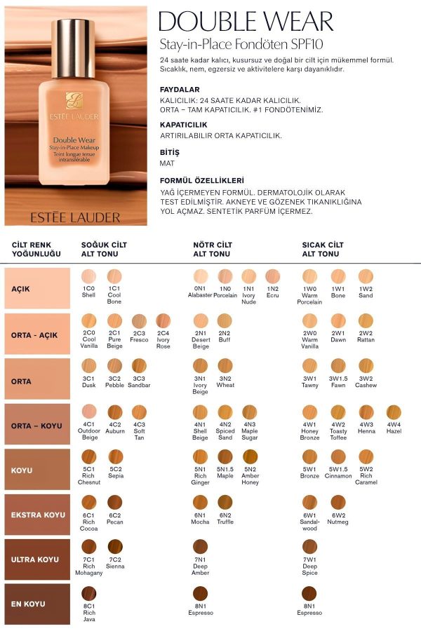 کرم فاندیشن اورجینال برند Estee lauder کد 1178123 - Image 6