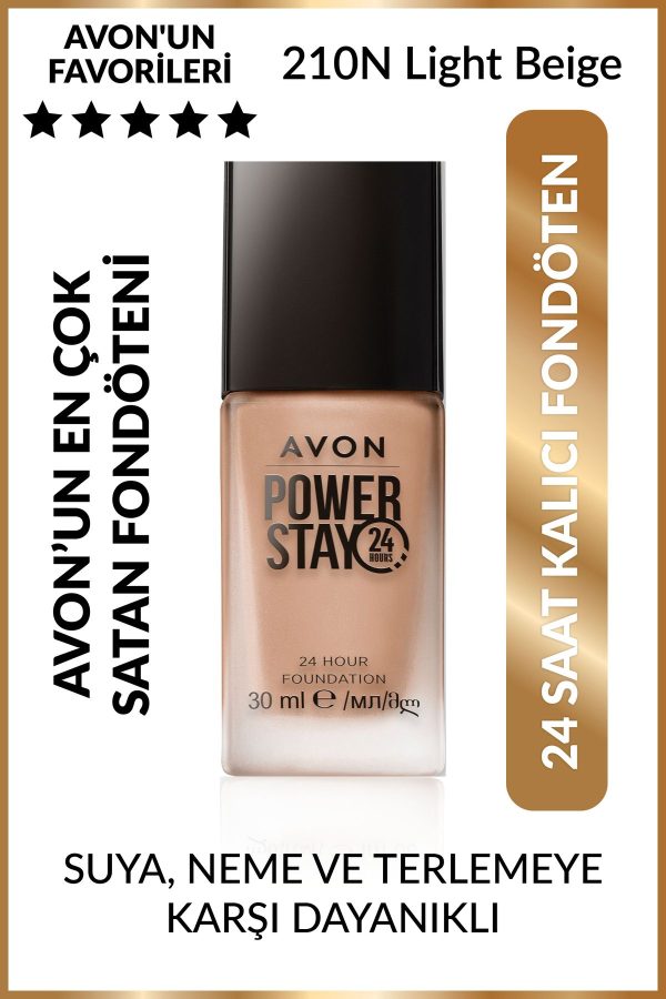 کرم فاندیشن اورجینال برند Avon کد 32554860