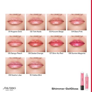 برق لب اورجینال برند Shiseido مدل Shimmer GelGloss کد 781881623