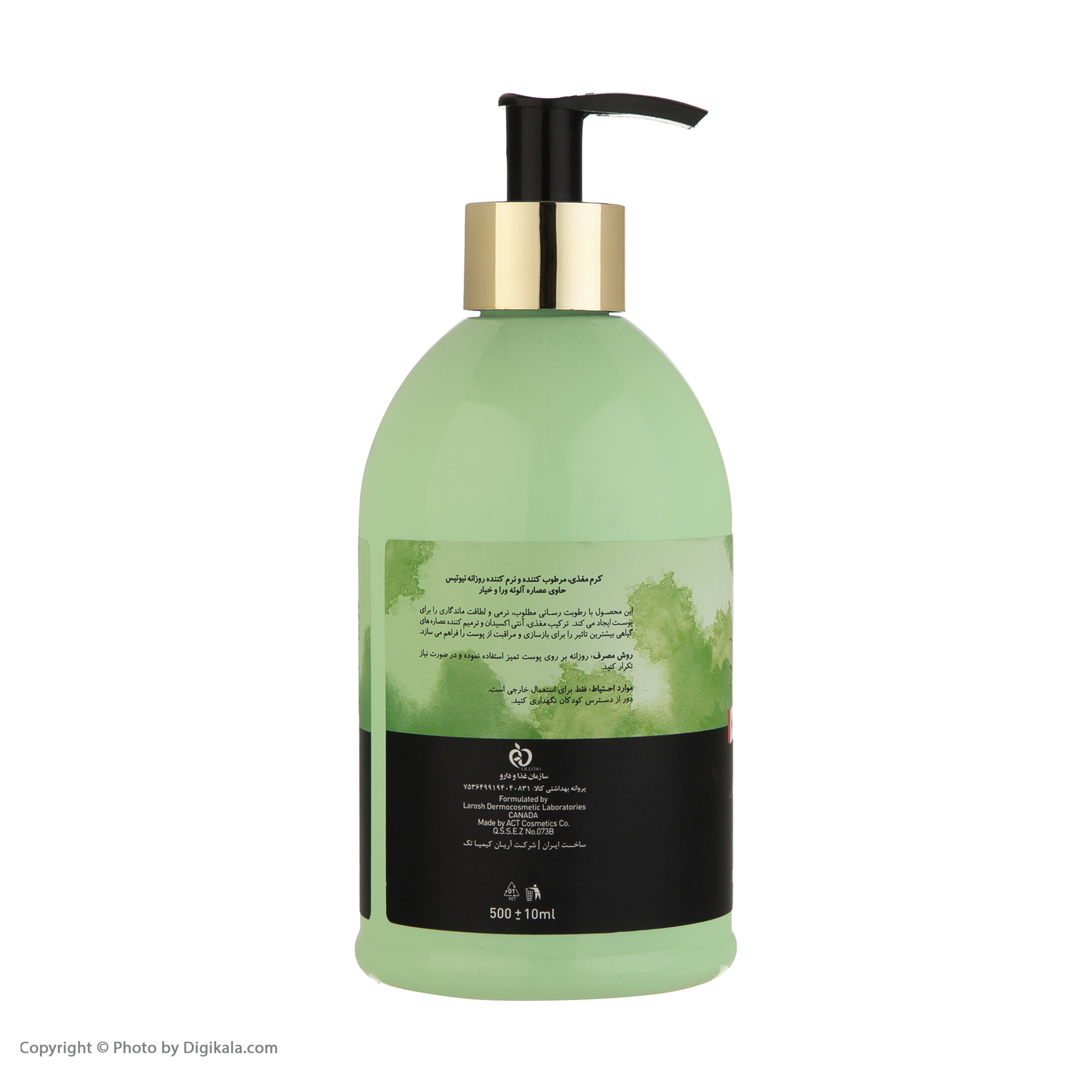 کرم مرطوب کننده نیوتیس مدل آلوئهورا حجم 500 میلی لیتر