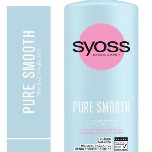 شامپو اورجینال برند Syoss کد 54711358