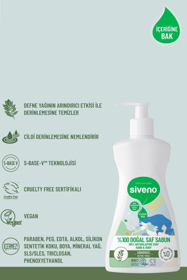 صابون مایع اورجینال برند Siveno کد 3952779 - Image 6