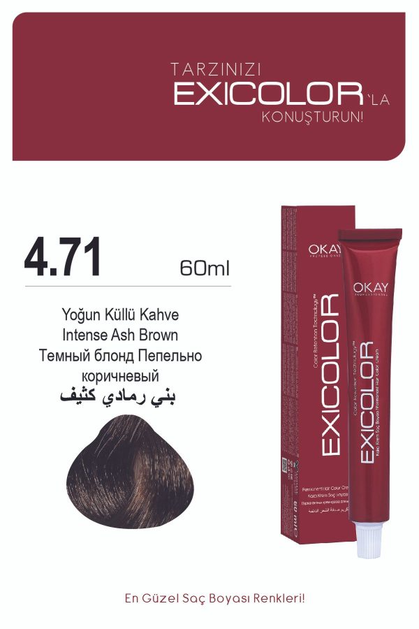 رنگ مو اورجینال برند Exicolor کد 818429238