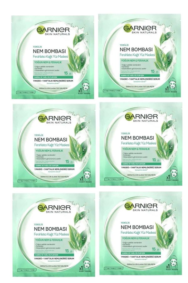 ماسک صورت اورجینال برند Garnier کد 39000895