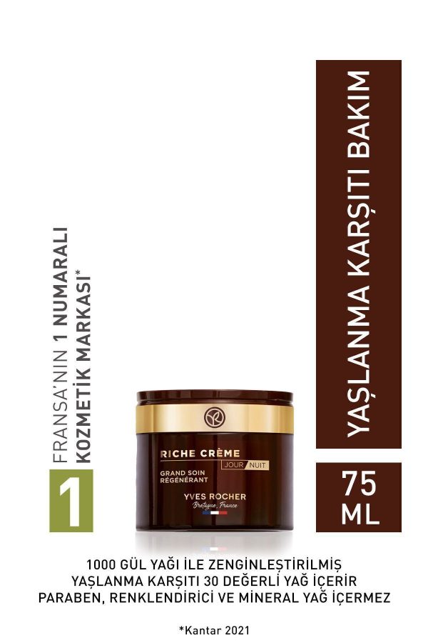 کرم صورت اورجینال برند Yves rocher کد 819624940