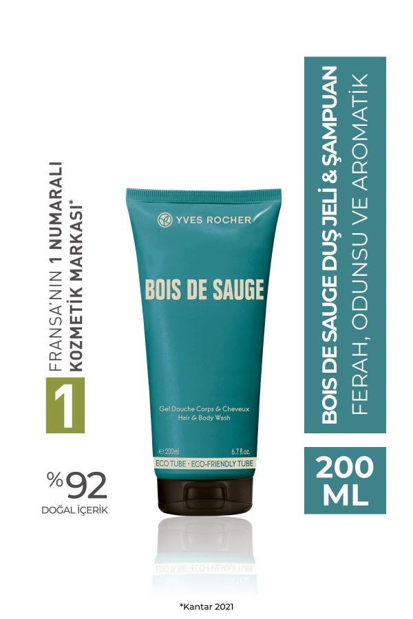 شامپو اورجینال برند Yves rocher کد 289889954