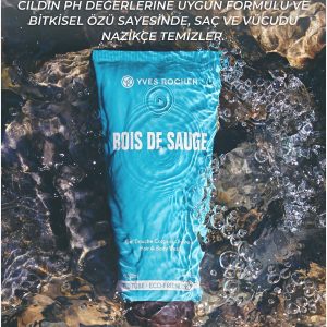شامپو اورجینال برند Yves rocher کد 289889954