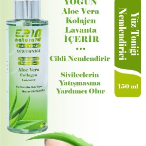 کرم جوان کننده اورجینال برند Erin natural کد 699603312