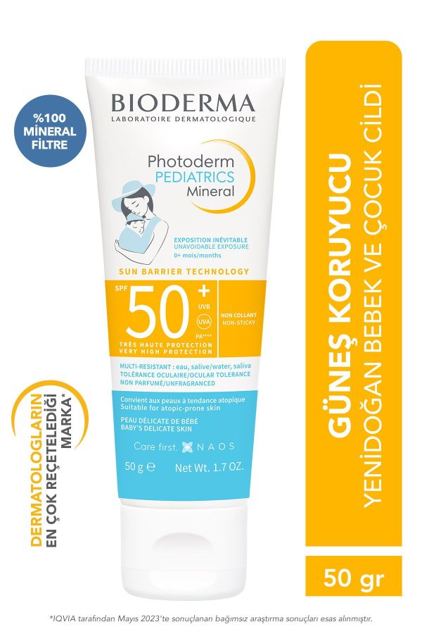 ضد آفتاب صورت اورجینال برند Bioderma کد 812920941