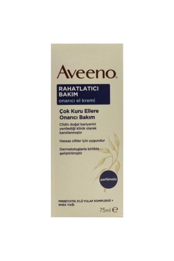 کرم دست اورجینال برند Aveeno کد 560573794