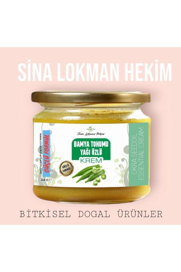 کرم بدن اورجینال برند Sina lokman hekim کد 759156264