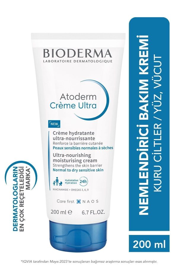 کرم بدن اورجینال برند Bioderma کد 1068906