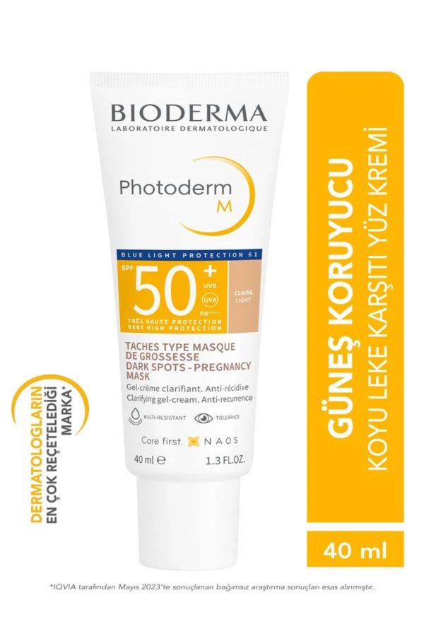 ضد آفتاب صورت اورجینال برند Bioderma کد 810904367