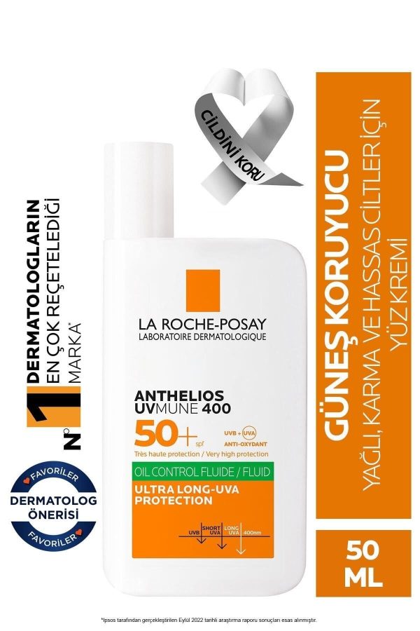 ضد آفتاب صورت اورجینال برند La roche posay کد 745753742