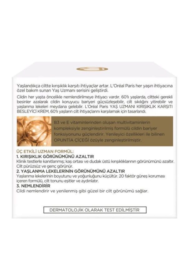 کرم صورت اورجینال برند L oreal paris کد 106856995 - Image 4