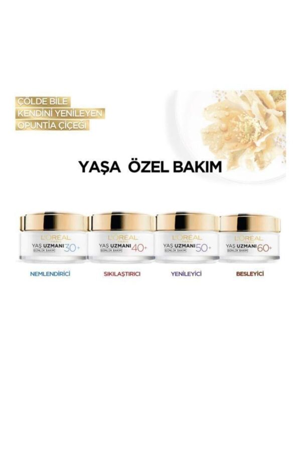 کرم صورت اورجینال برند L oreal paris کد 106856995 - Image 6