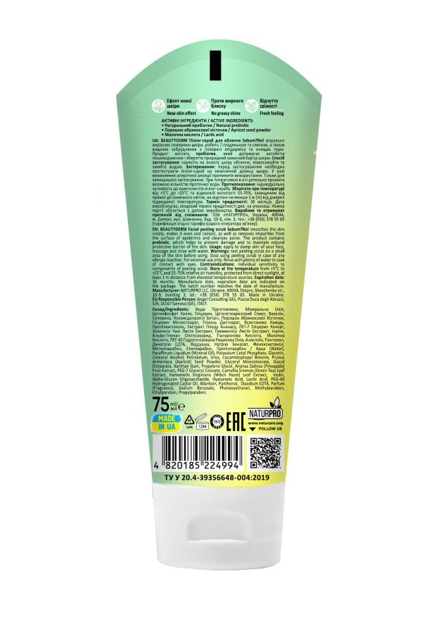 پاک کننده صورت اورجینال برند Beauty derm کد 777646562 - Image 2