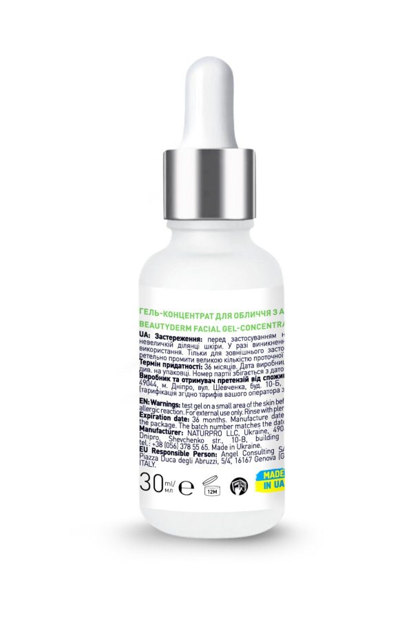 سرم پوست اورجینال برند Beauty derm کد 777532483 - Image 5