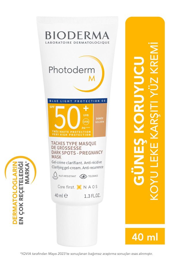 ضد آفتاب صورت اورجینال برند Bioderma کد 819518041