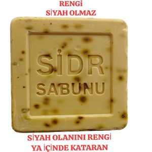 صابون جامد اورجینال برند Sabuncu haci کد 825100829