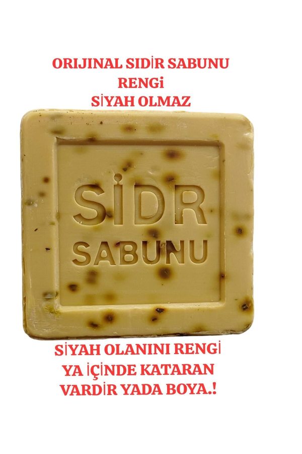 صابون جامد اورجینال برند Sabuncu haci کد 825100829 - Image 2