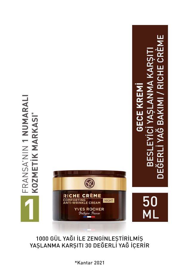 کرم صورت اورجینال برند Yves rocher کد 808072589