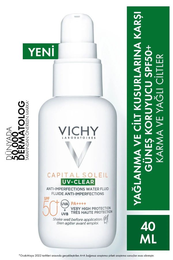 ضد آفتاب بدن اورجینال برند Vichy کد 767234109