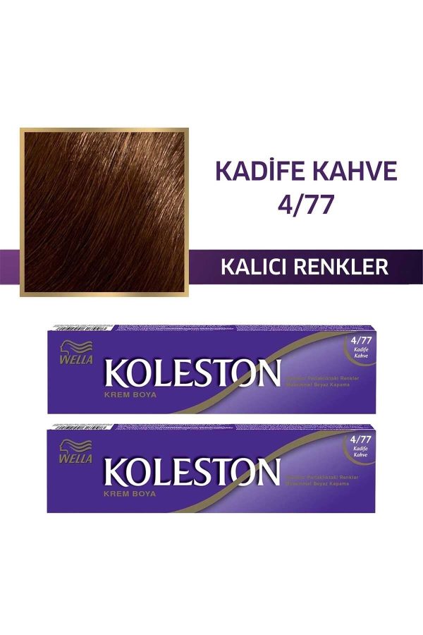 رنگ مو اورجینال برند Wella کد 371003232