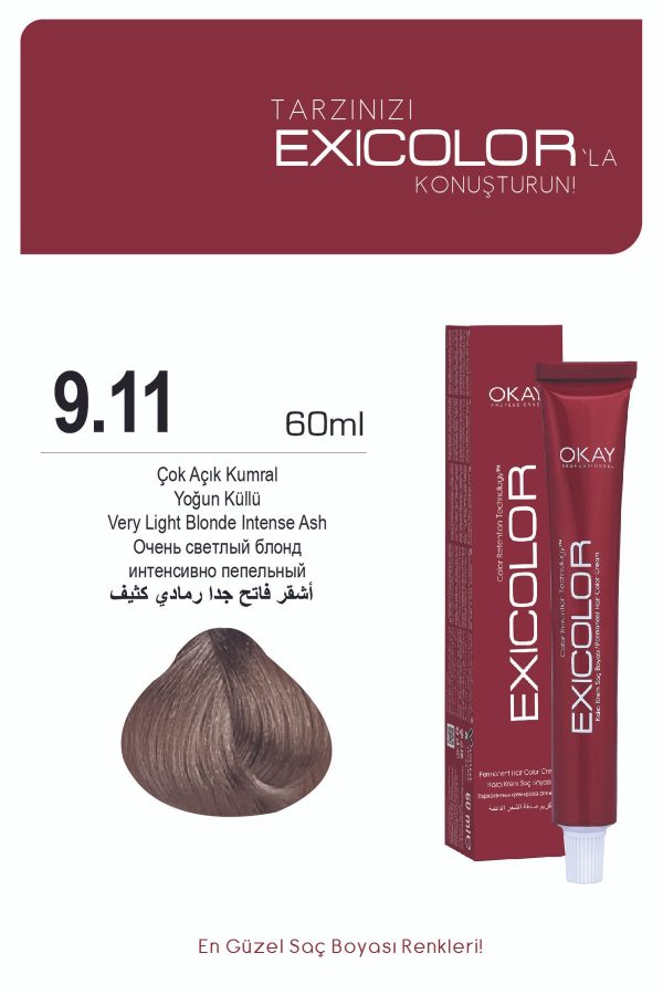 رنگ مو اورجینال برند Exicolor کد 818345945