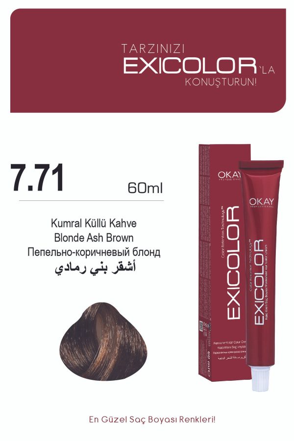 رنگ مو اورجینال برند Exicolor کد 818397248