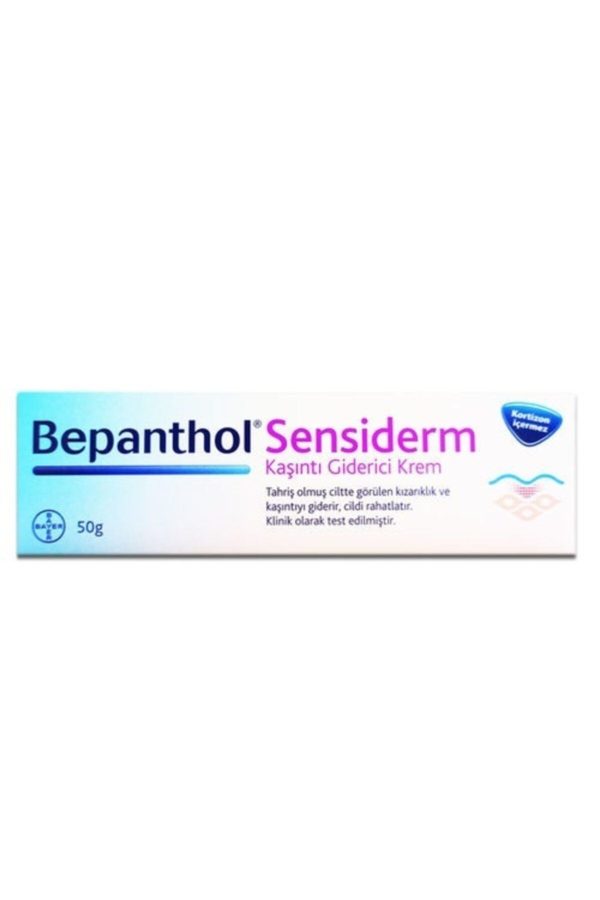 کرم صورت اورجینال برند Bepanthol کد 82331618