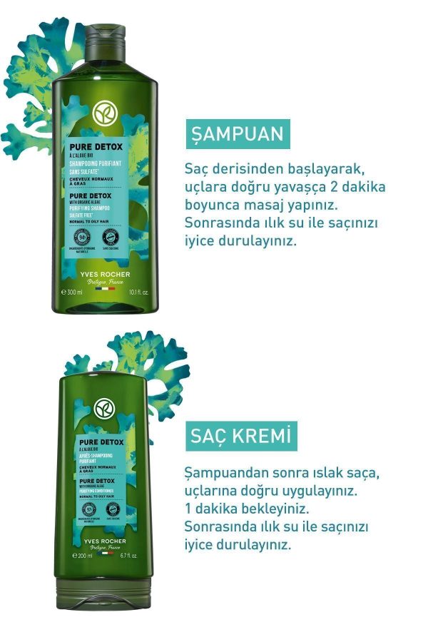 ست مراقبت از مو اورجینال برند Yves rocher کد 815684372 - Image 3