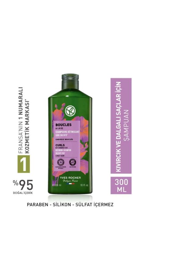 شامپو اورجینال برند Yves rocher کد 787755362
