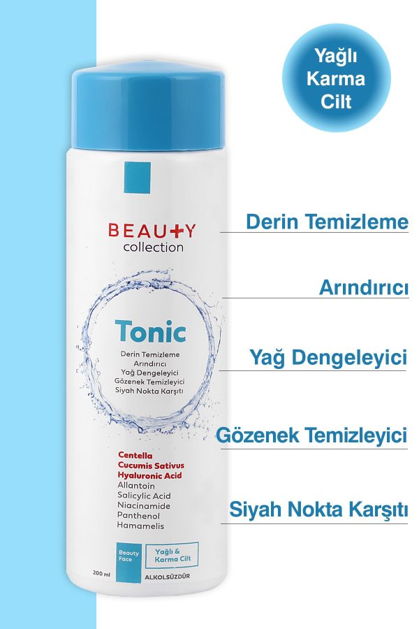 کرم جوان کننده اورجینال برند Beauty collection کد 767155040