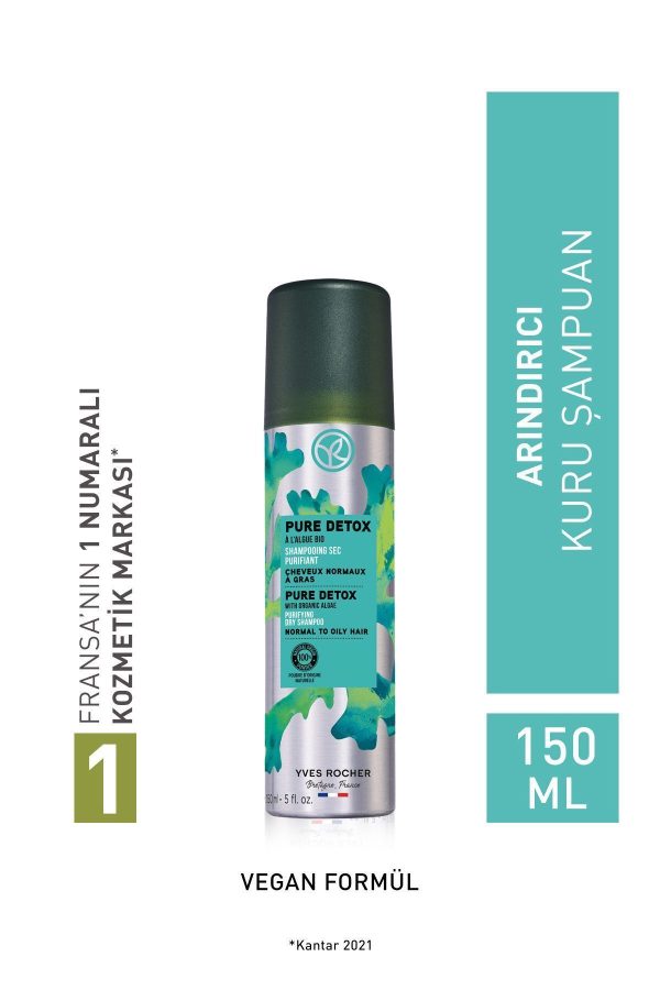 شامپو اورجینال برند Yves rocher کد 650529033