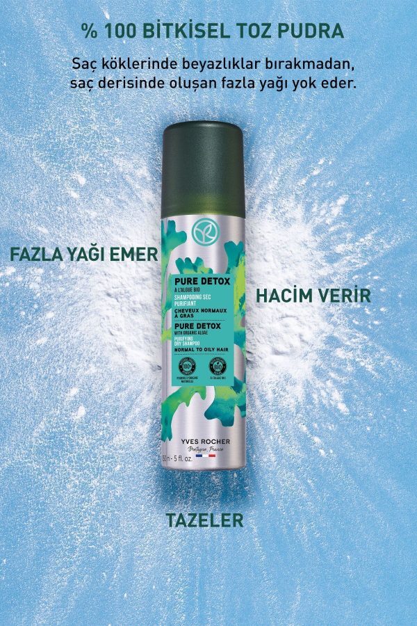 شامپو اورجینال برند Yves rocher کد 650529033 - Image 5