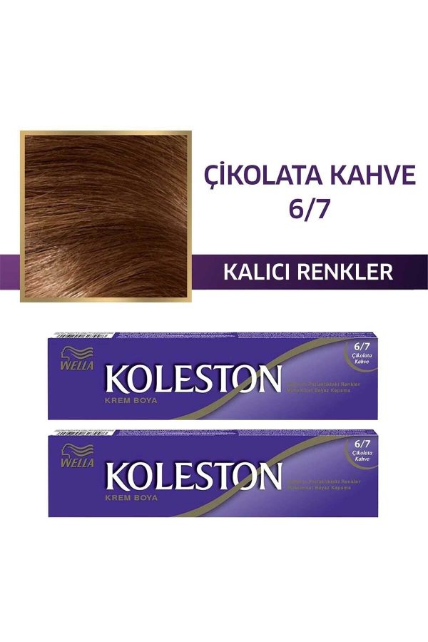 رنگ مو اورجینال برند Wella کد 371003315
