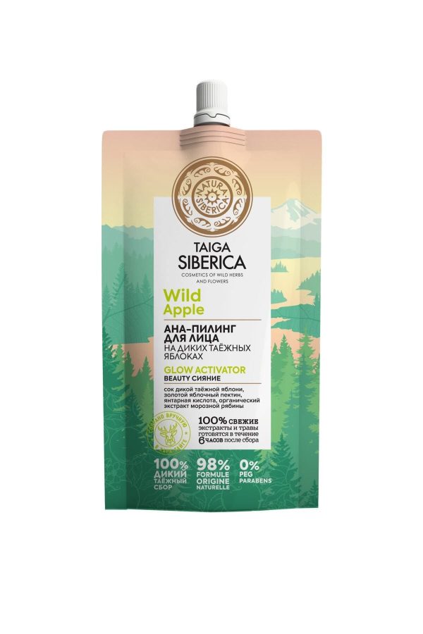 لایه بردار اورجینال برند Natura siberica کد 748606098