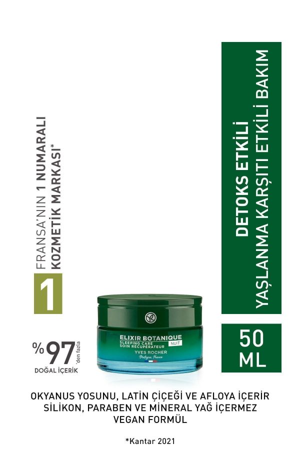 کرم صورت اورجینال برند Yves rocher کد 819617150