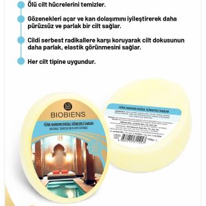 صابون جامد اورجینال برند Biobiens کد 795283257