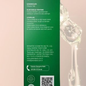 روغن مراقبت کننده اورجینال برند Green label کد 347796200