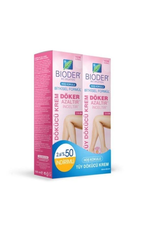 کرم موبر اورجینال برند Bioder کد 90851646