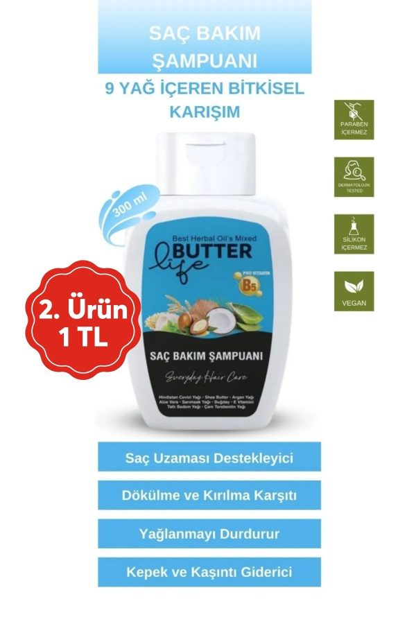 شامپو اورجینال برند Life butter کد 813259532