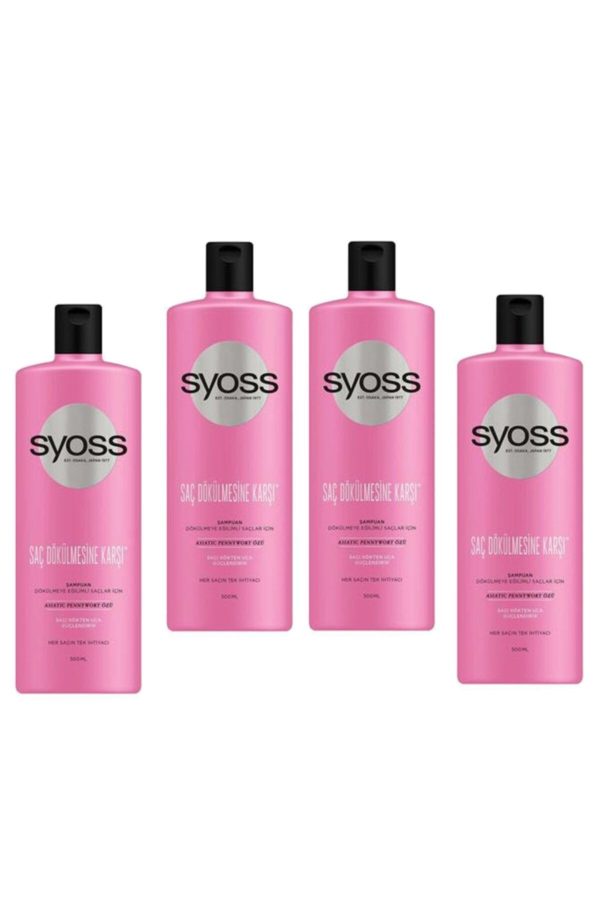 شامپو اورجینال برند Syoss کد 57052448