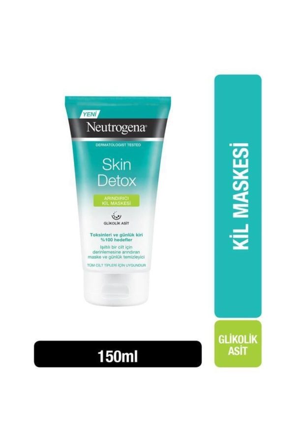 ماسک صورت اورجینال برند Neutrogena کد 775743124