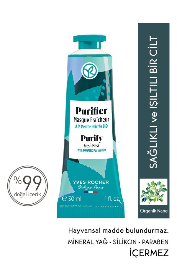 ماسک صورت اورجینال برند Yves rocher کد 408056933