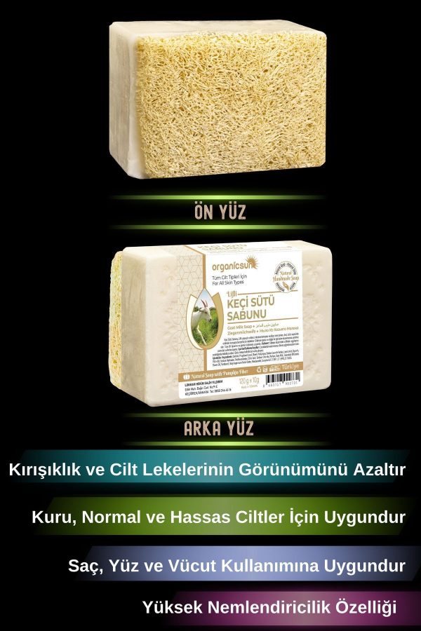 صابون جامد اورجینال برند Organicsun کد 827040472