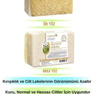 صابون جامد اورجینال برند Organicsun کد 827040472